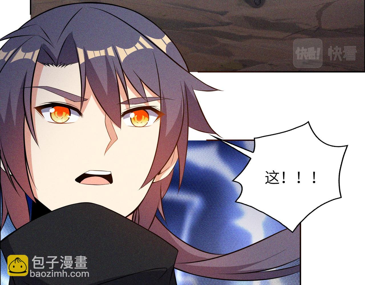 🍣吞下一个修仙世界 第153话 噬祖 第10页
