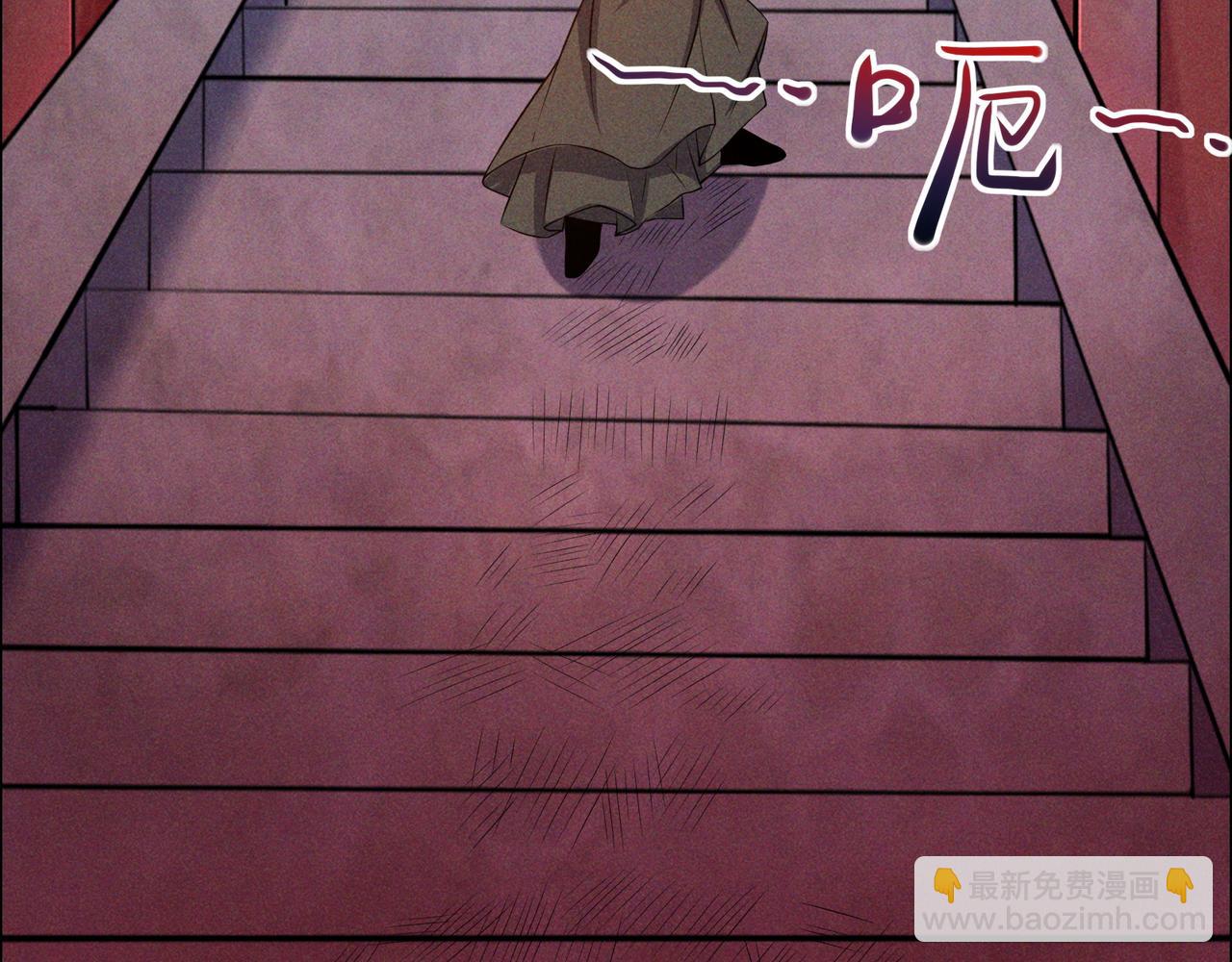 🍣吞下一个修仙世界 第153话 噬祖 第13页