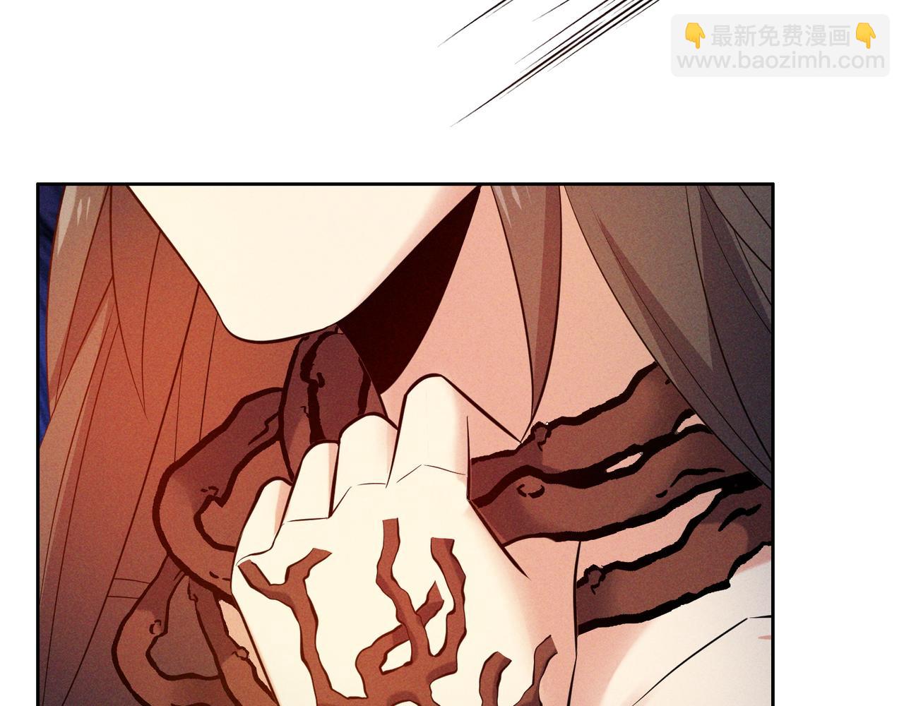 🍣吞下一个修仙世界 第153话 噬祖 第36页