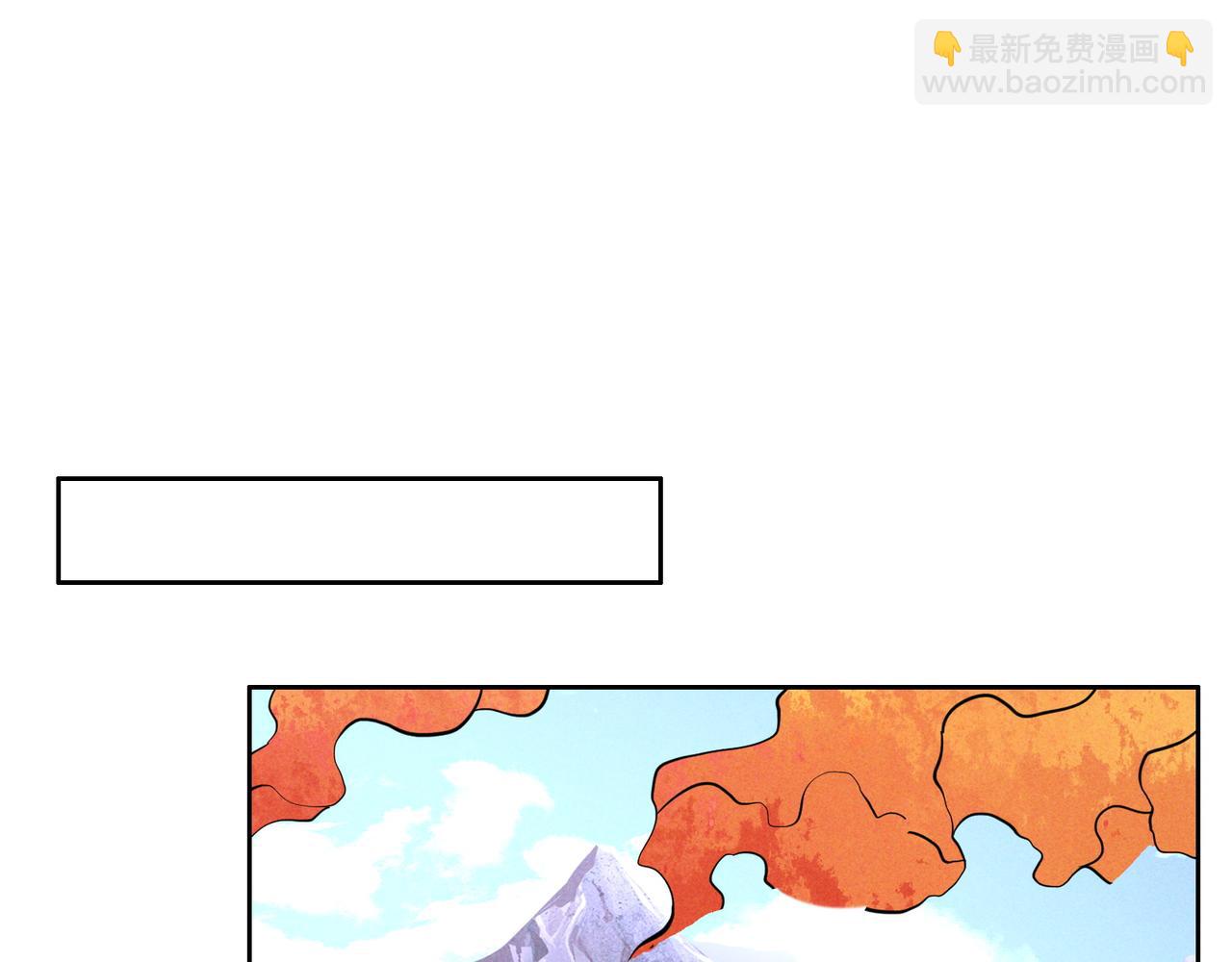 🍣吞下一个修仙世界 第153话 噬祖 第45页