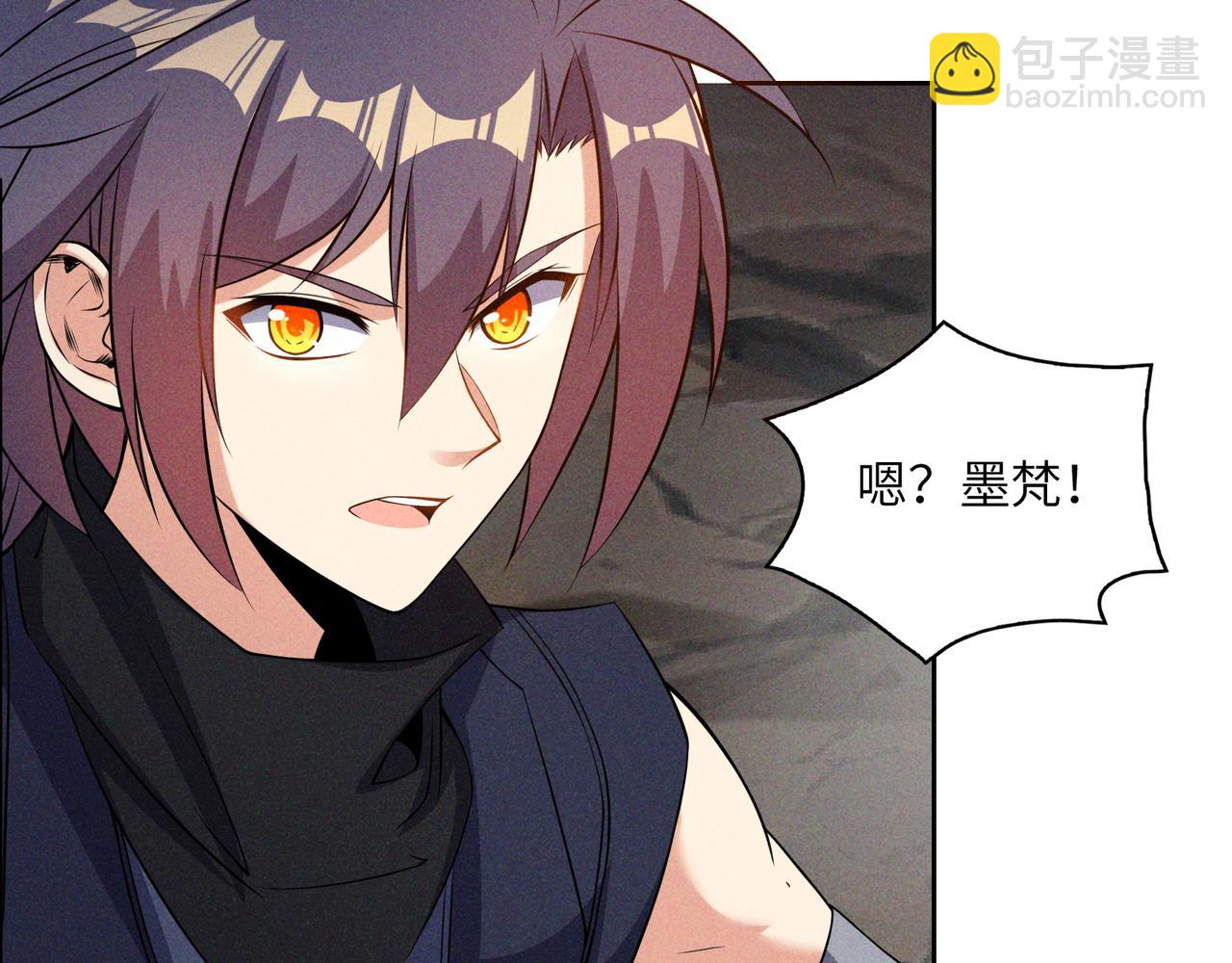 🍣吞下一个修仙世界 第153话 噬祖 第5页