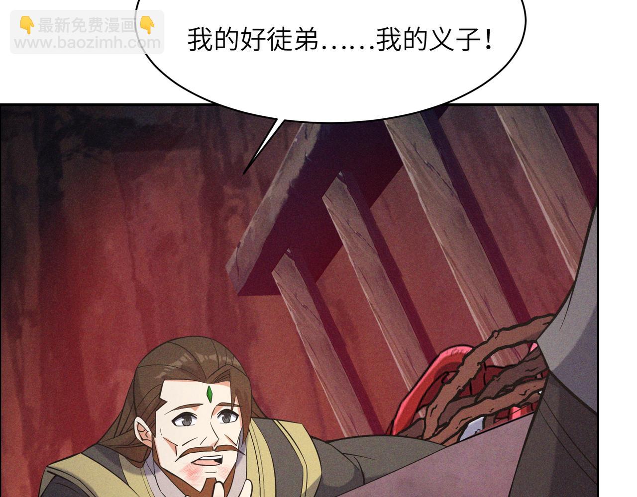 🍣吞下一个修仙世界 第153话 噬祖 第50页
