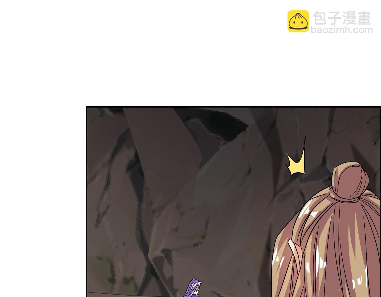 🍣吞下一个修仙世界 第155话 斗魔神 第22页