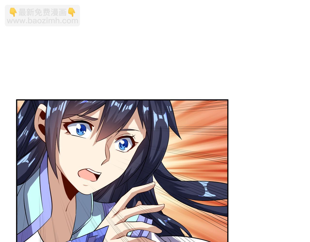 🍣吞下一个修仙世界 第155话 斗魔神 第3页