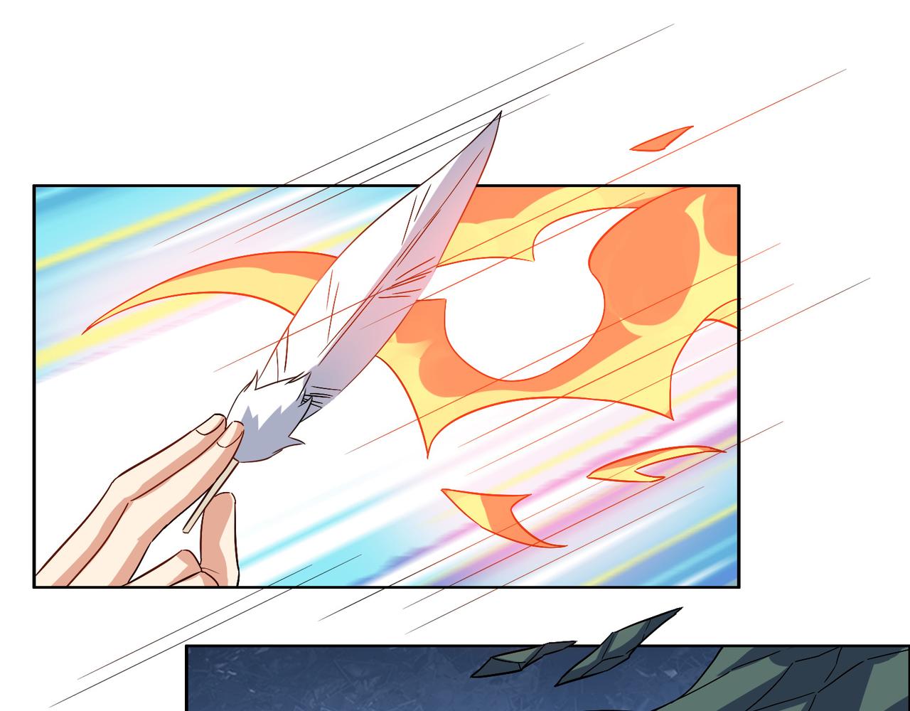 🍣吞下一个修仙世界 第155话 斗魔神 第30页