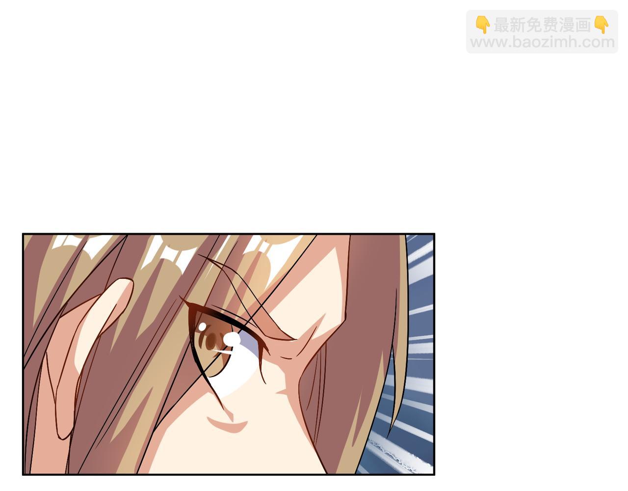 🍣吞下一个修仙世界 第155话 斗魔神 第33页