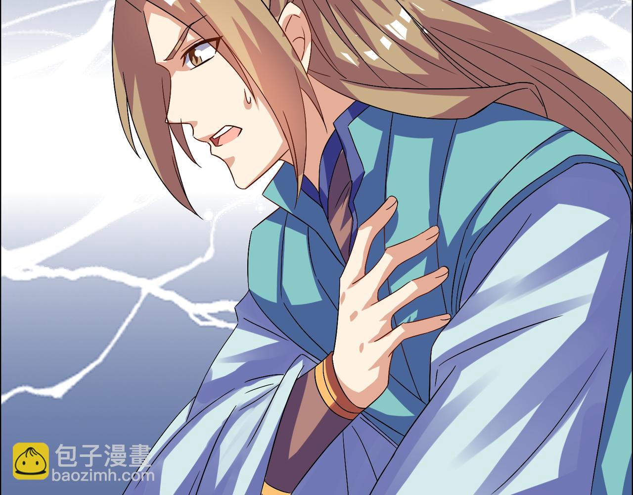 🍣吞下一个修仙世界 第155话 斗魔神 第40页