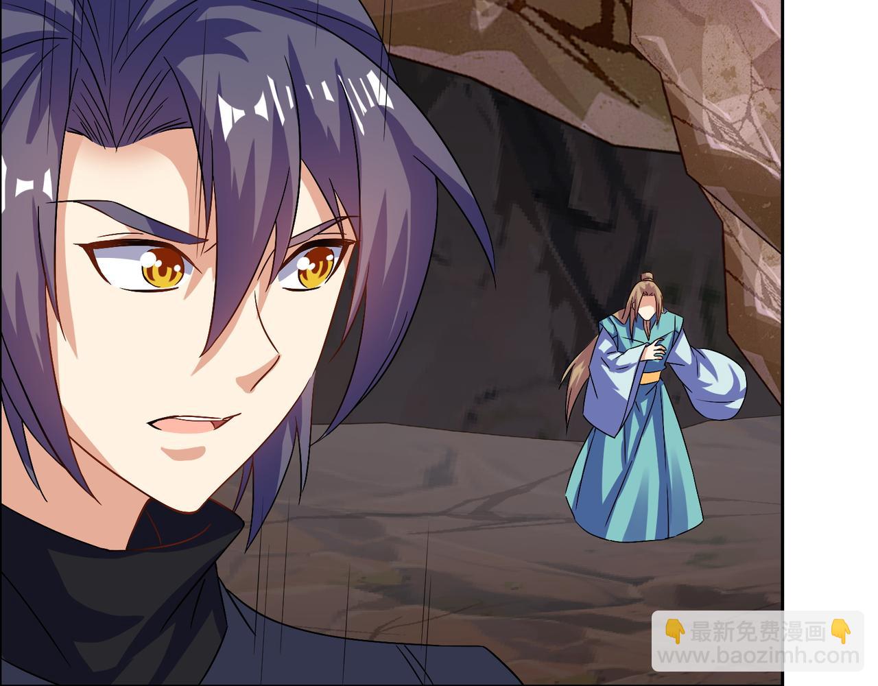 🍣吞下一个修仙世界 第155话 斗魔神 第43页