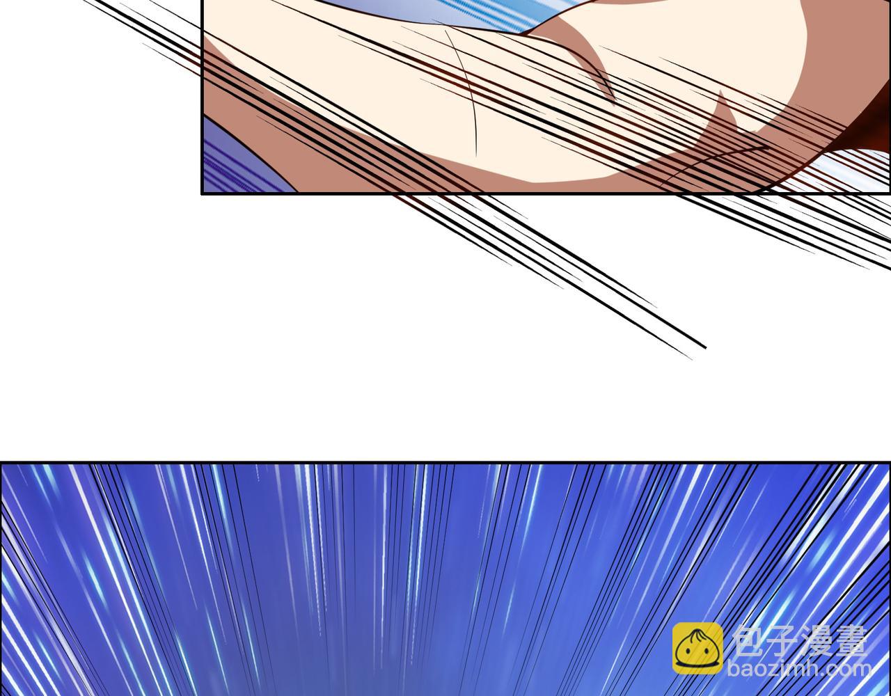 🍣吞下一个修仙世界 第155话 斗魔神 第5页