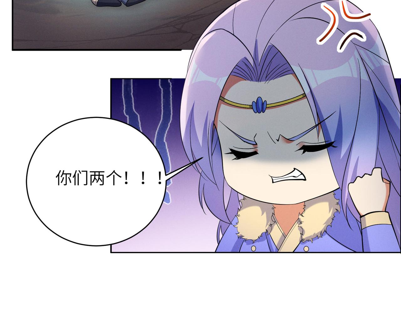 🍣吞下一个修仙世界 第157话 吞天再临 第13页