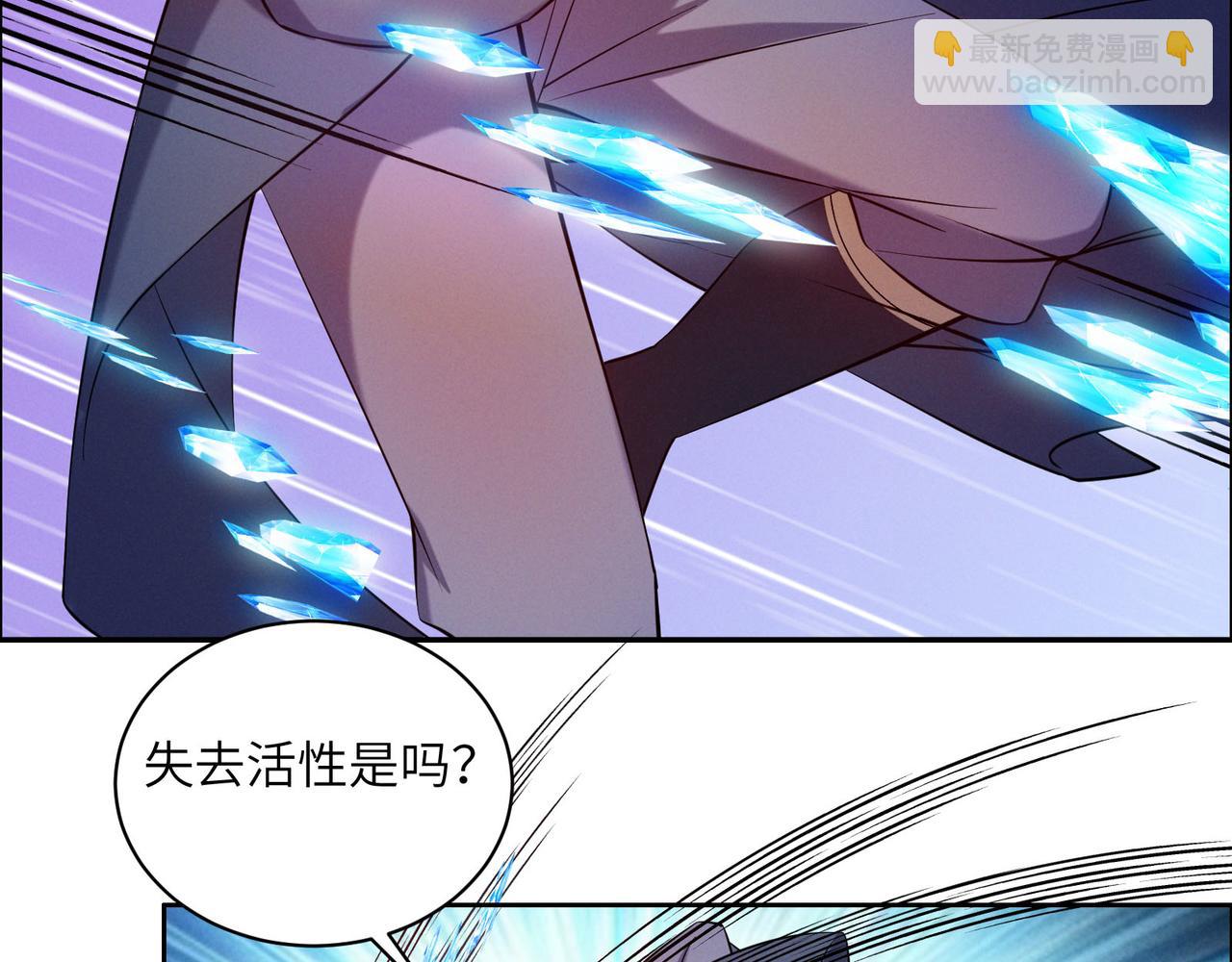 🍣吞下一个修仙世界 第157话 吞天再临 第17页