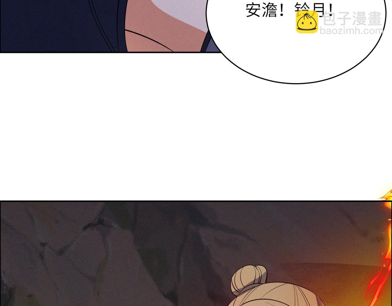 🍣吞下一个修仙世界 第157话 吞天再临 第24页