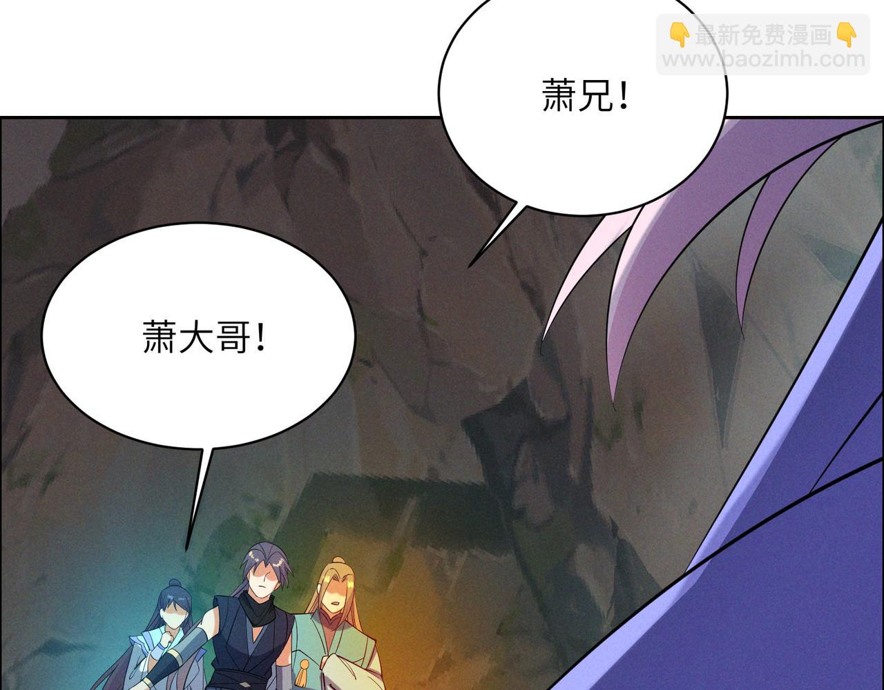 🍣吞下一个修仙世界 第157话 吞天再临 第27页