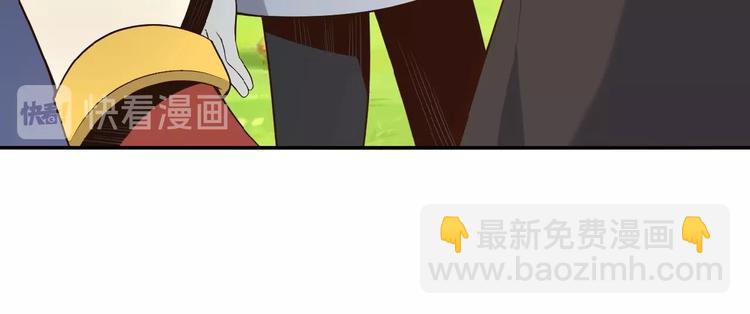🍣吞下一个修仙世界 第16话 反派的垂死挣扎 第12页
