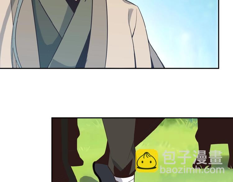 🍣吞下一个修仙世界 第16话 反派的垂死挣扎 第17页