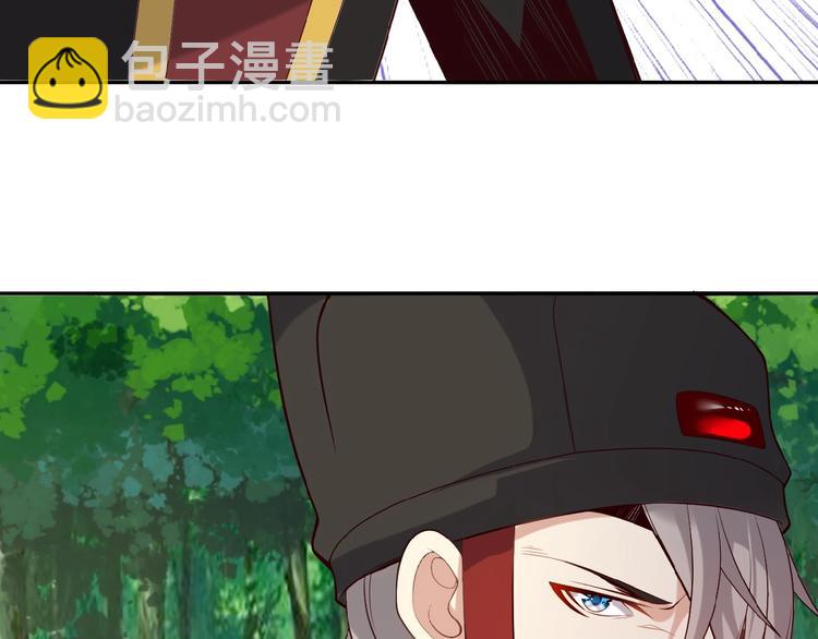 🍣吞下一个修仙世界 第16话 反派的垂死挣扎 第31页