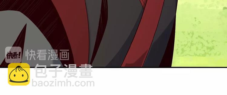 🍣吞下一个修仙世界 第16话 反派的垂死挣扎 第33页