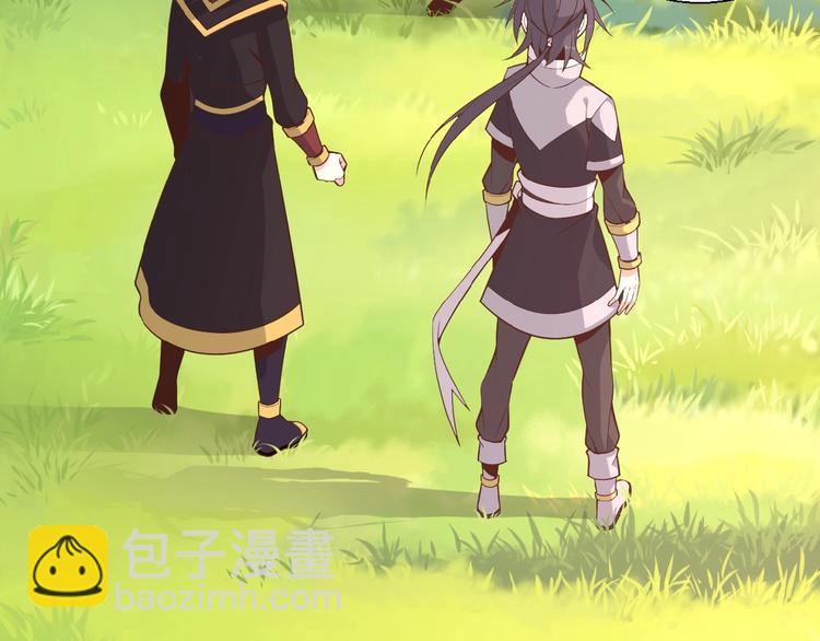 🍣吞下一个修仙世界 第16话 反派的垂死挣扎 第50页