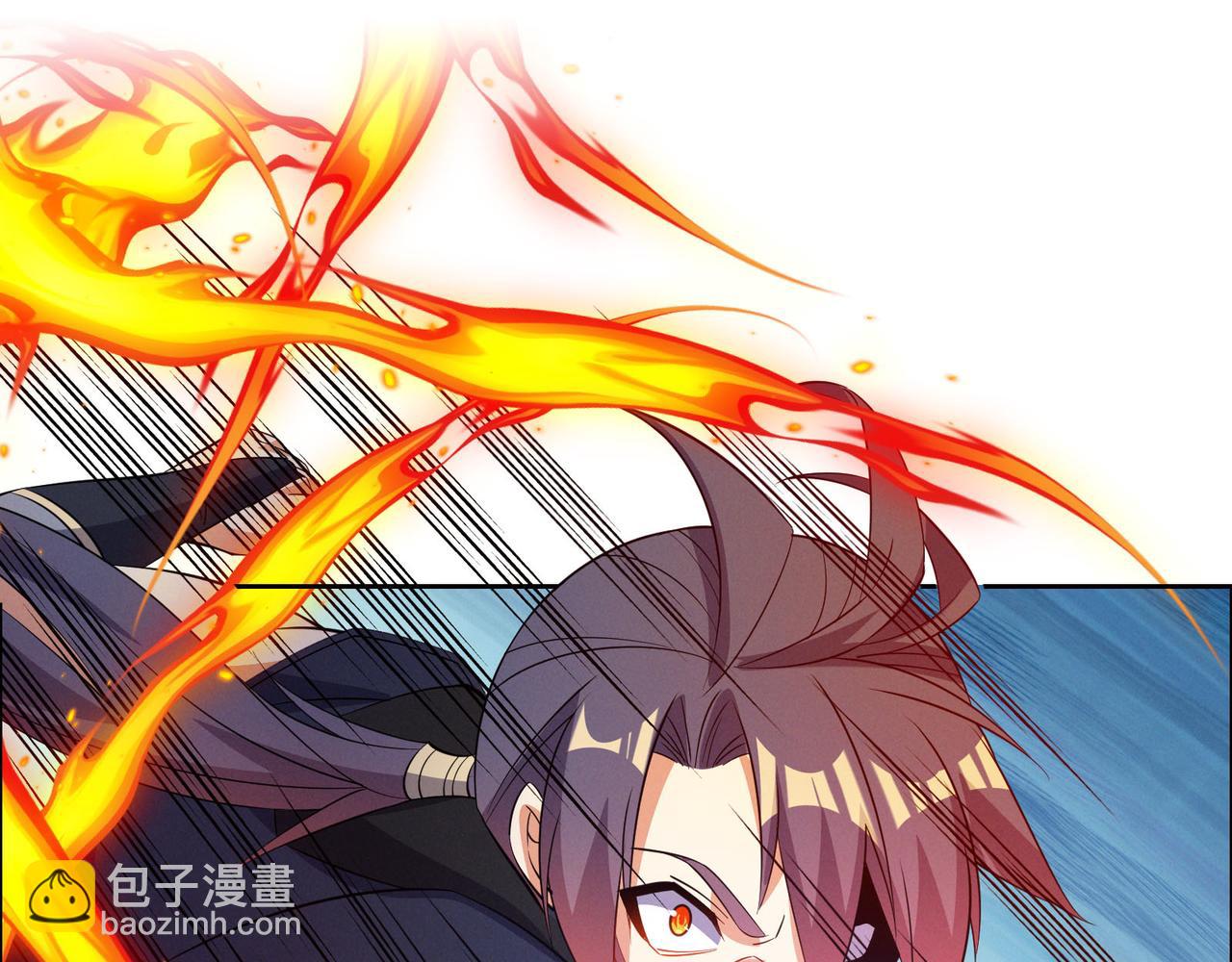 🍣吞下一个修仙世界 第159话 魔神真身 第26页