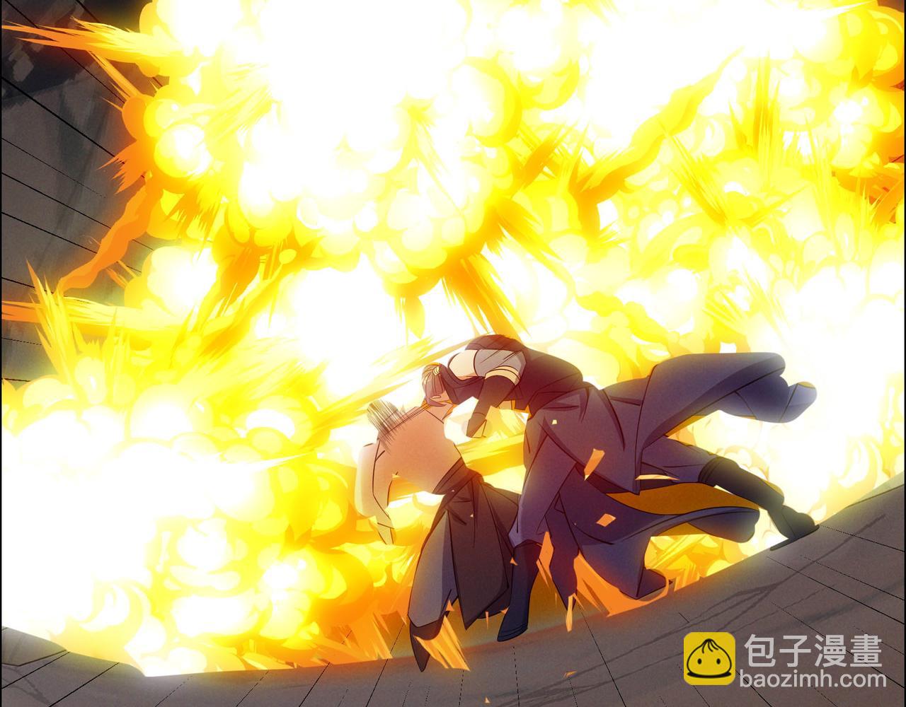 🍣吞下一个修仙世界 第159话 魔神真身 第28页