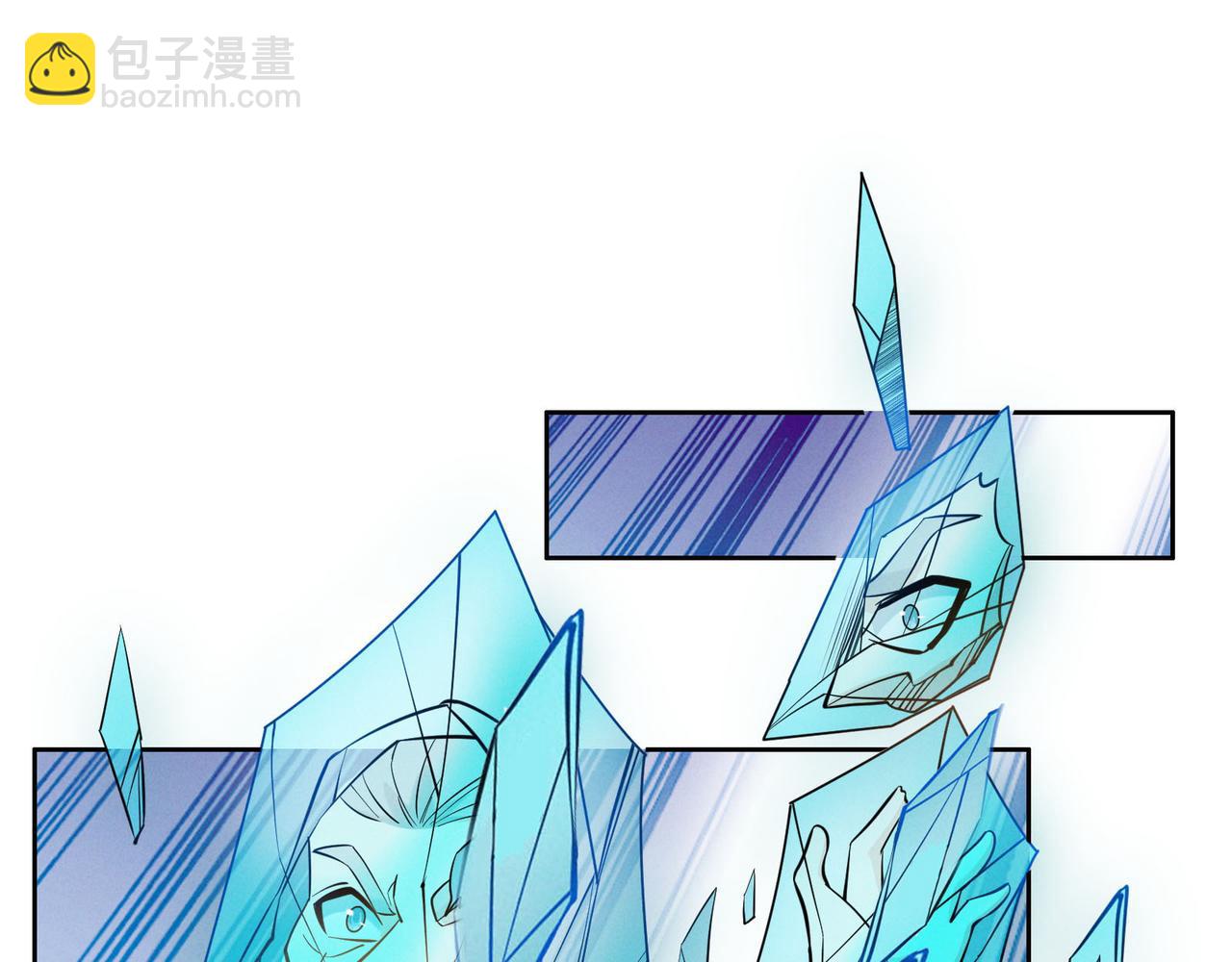 🍣吞下一个修仙世界 第159话 魔神真身 第3页