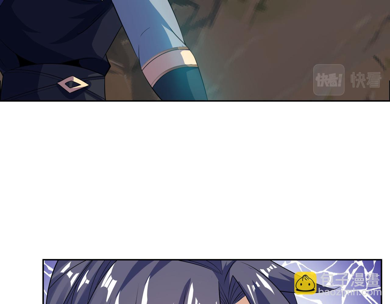 🍣吞下一个修仙世界 第159话 魔神真身 第39页