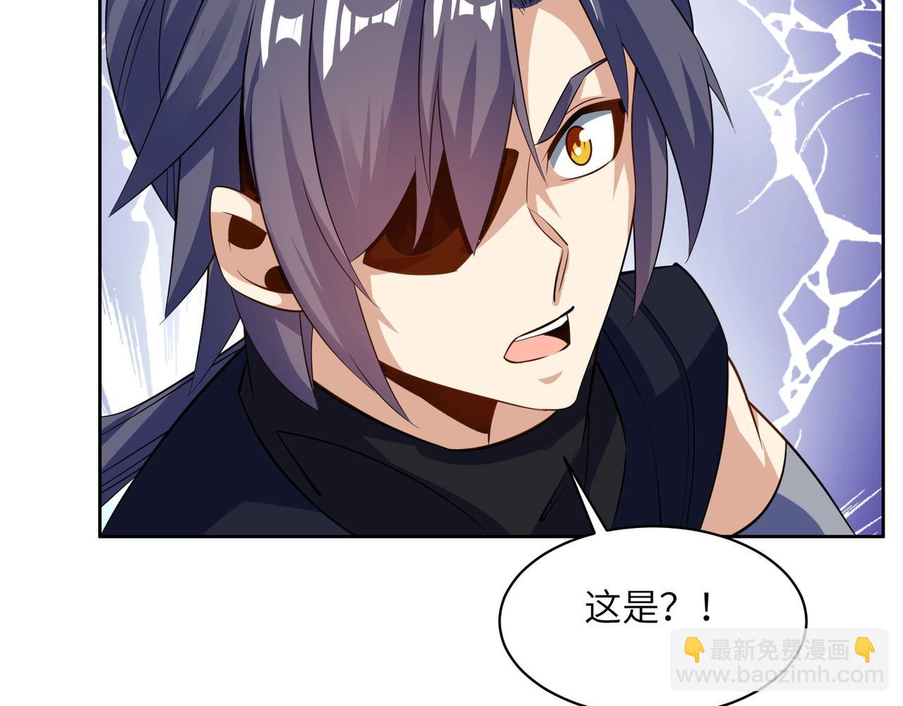 🍣吞下一个修仙世界 第159话 魔神真身 第40页