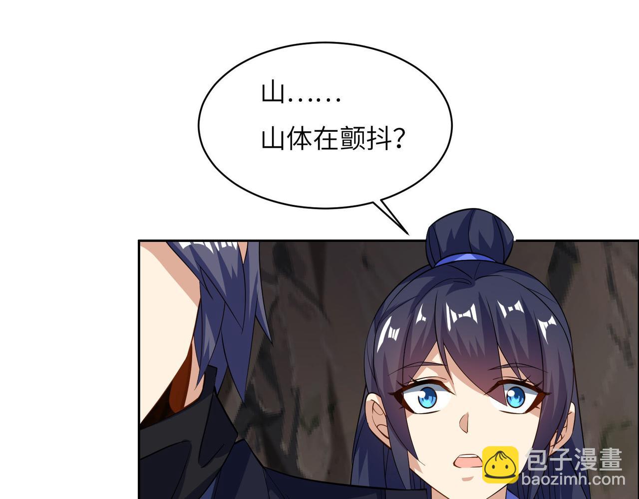 🍣吞下一个修仙世界 第159话 魔神真身 第46页