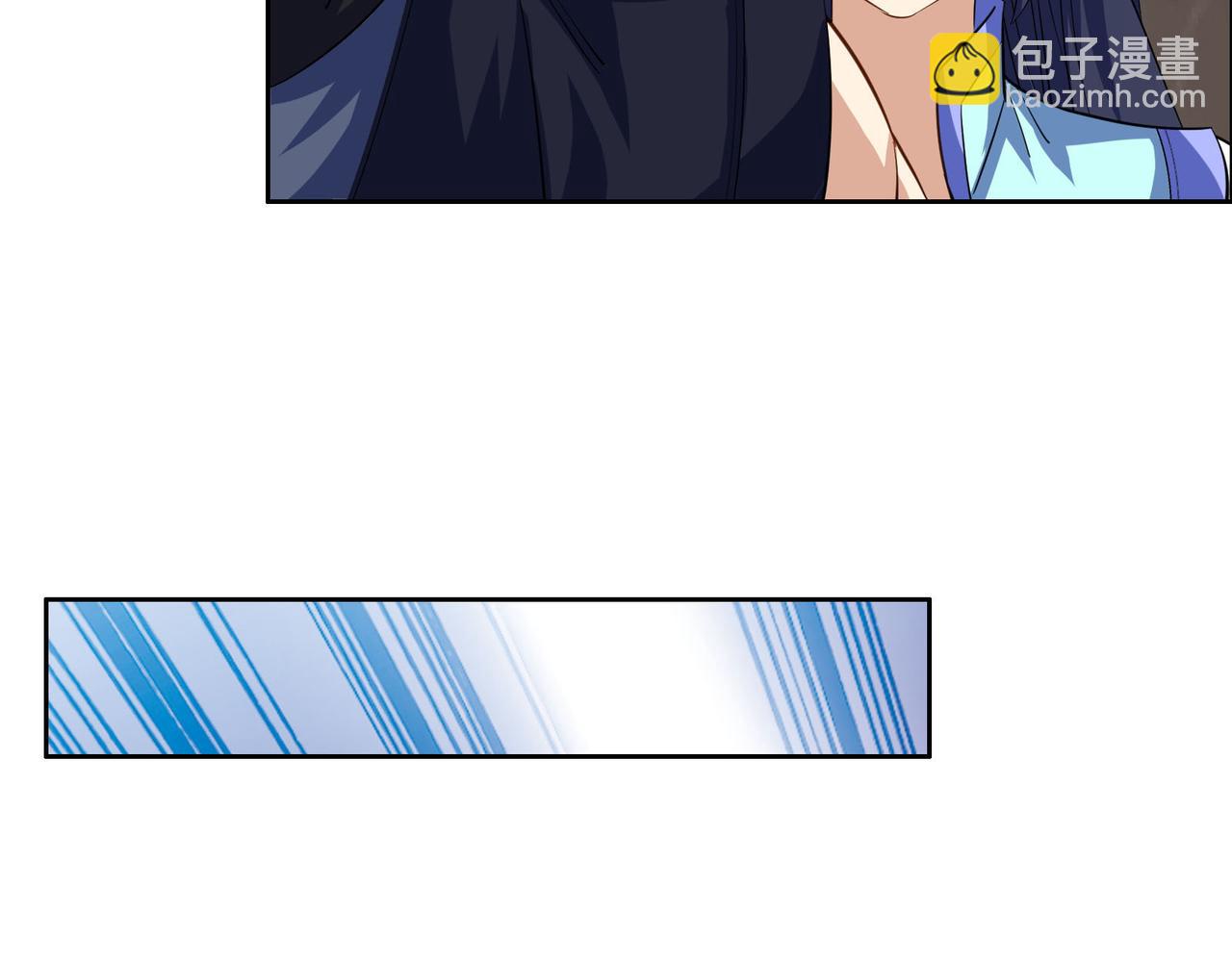 🍣吞下一个修仙世界 第159话 魔神真身 第47页