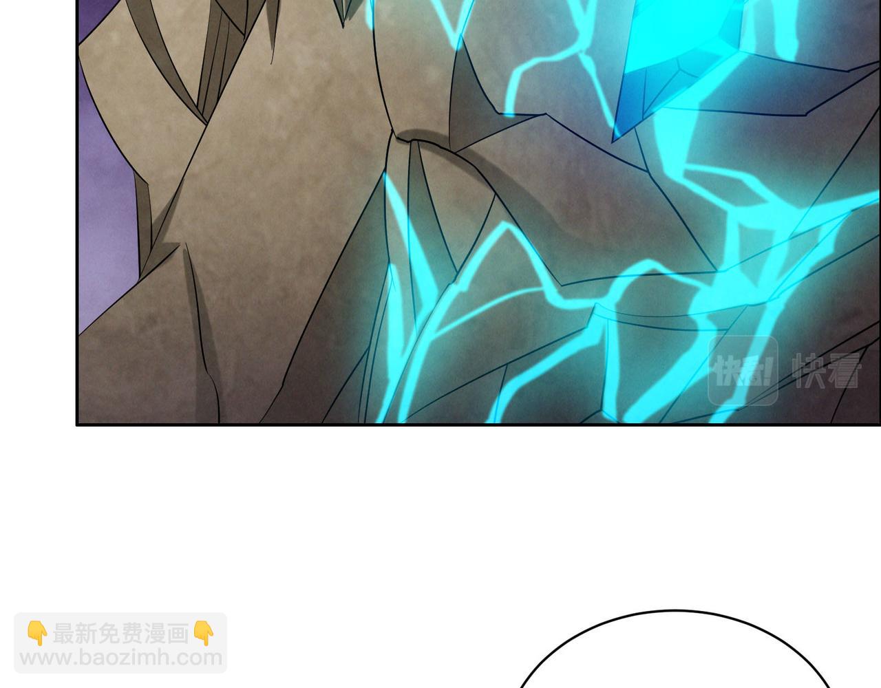 🍣吞下一个修仙世界 第161话 魔焰滔天 第22页