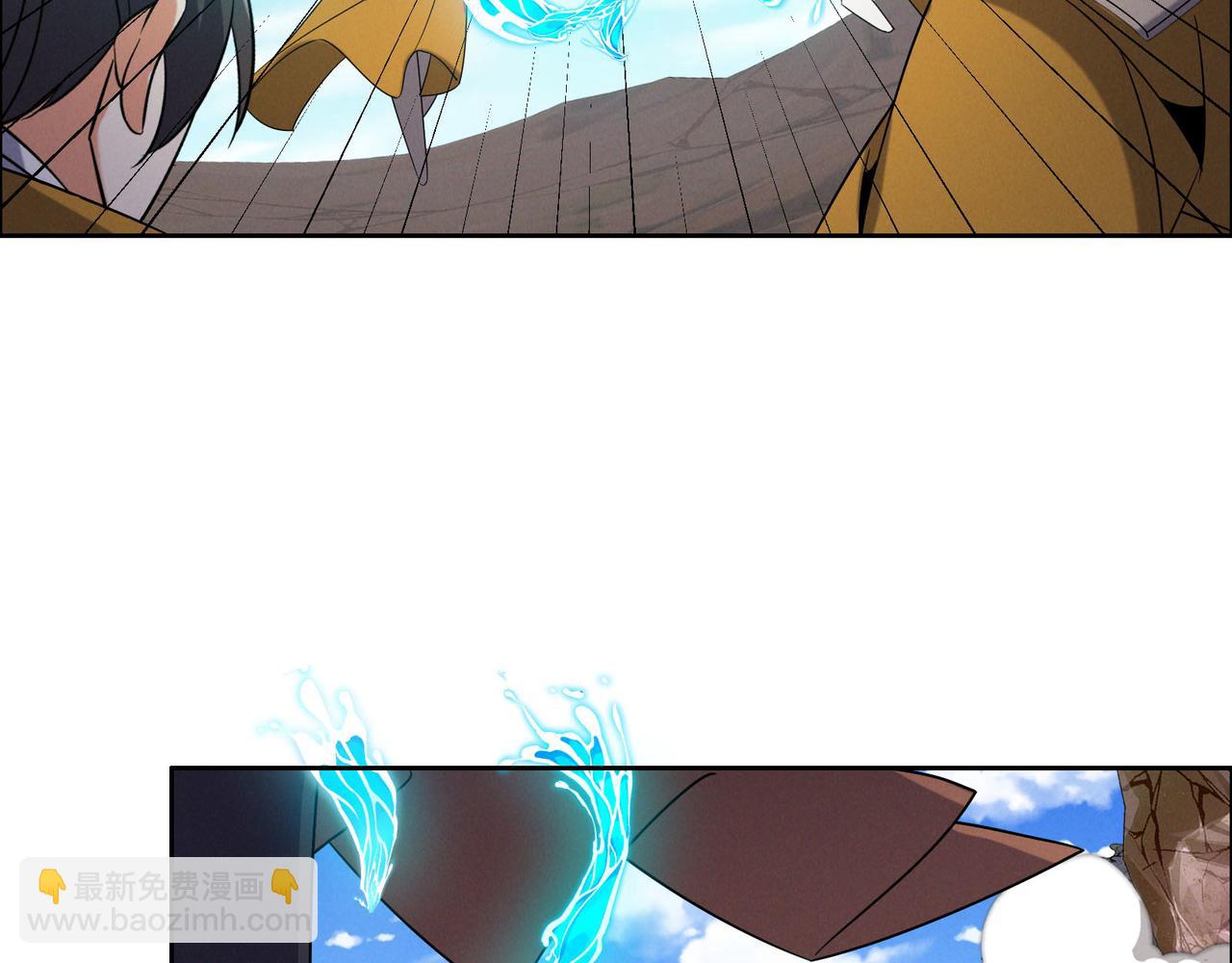 🍣吞下一个修仙世界 第161话 魔焰滔天 第28页