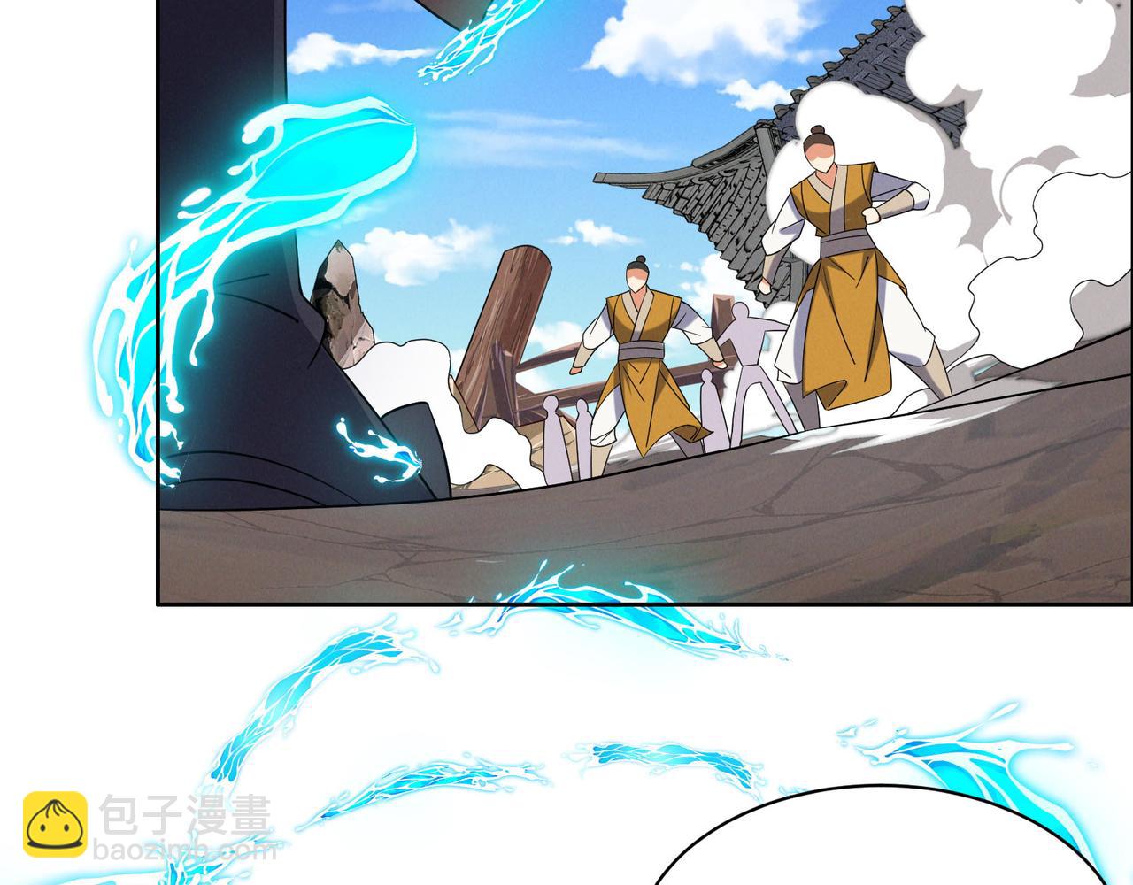 🍣吞下一个修仙世界 第161话 魔焰滔天 第29页
