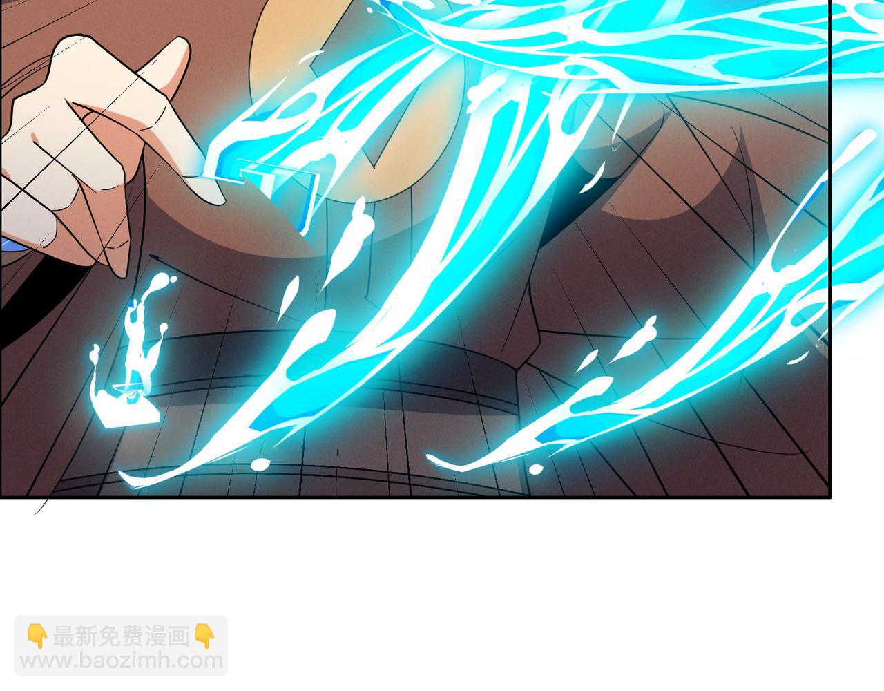 🍣吞下一个修仙世界 第161话 魔焰滔天 第31页