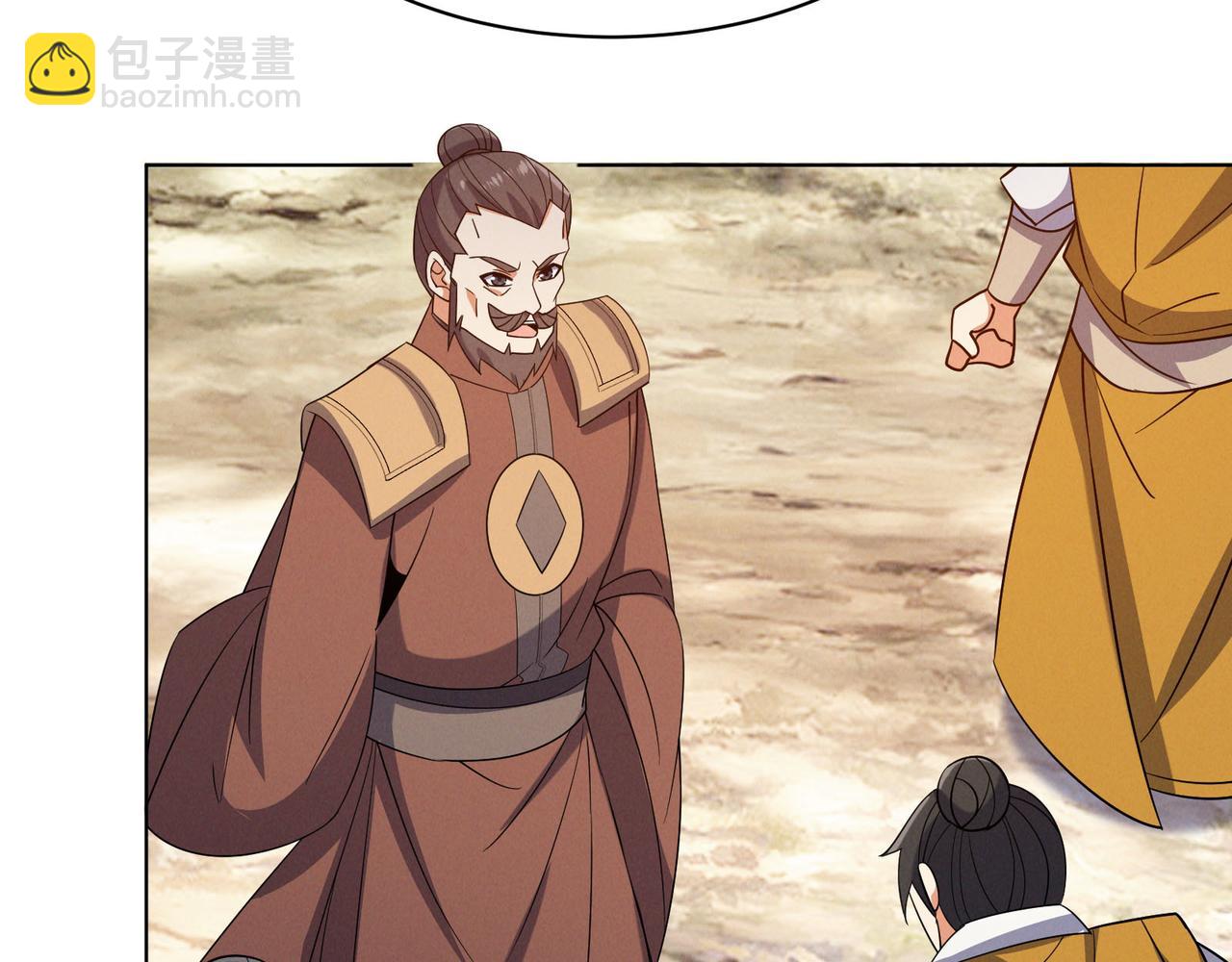 🍣吞下一个修仙世界 第161话 魔焰滔天 第40页