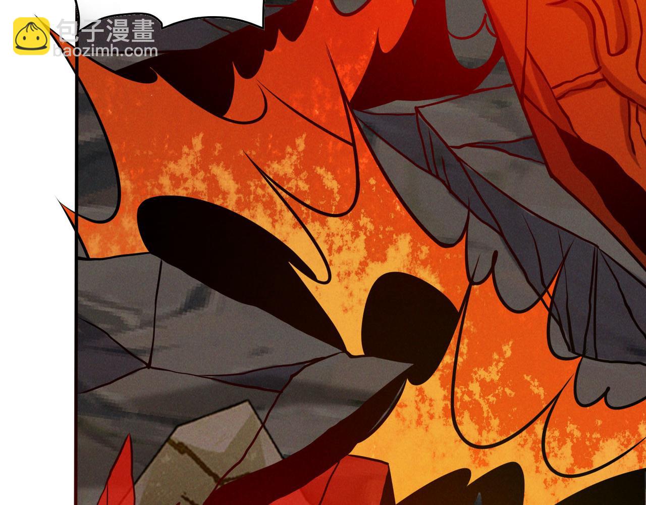 🍣吞下一个修仙世界 第161话 魔焰滔天 第5页
