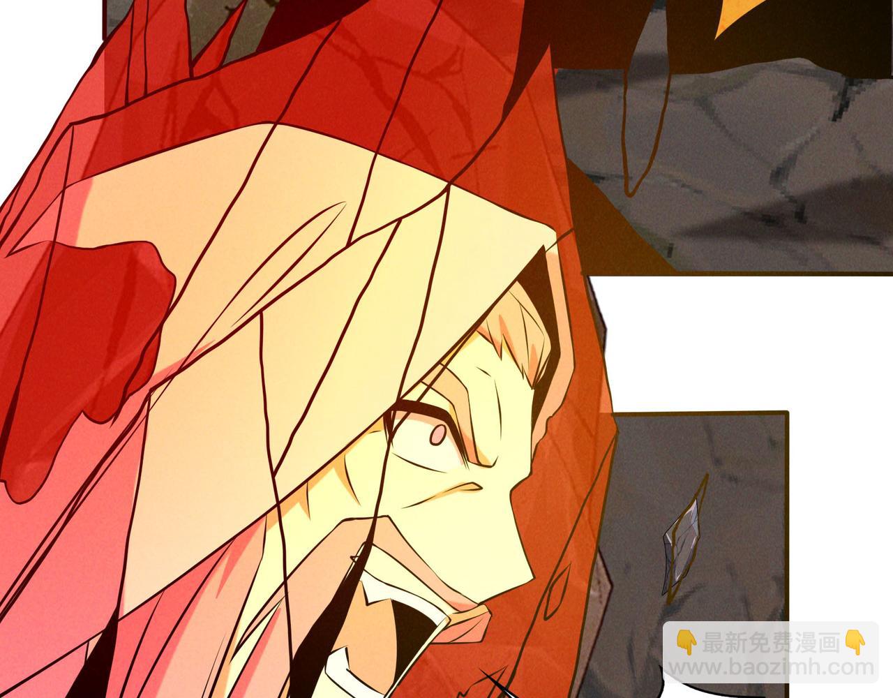 🍣吞下一个修仙世界 第161话 魔焰滔天 第6页