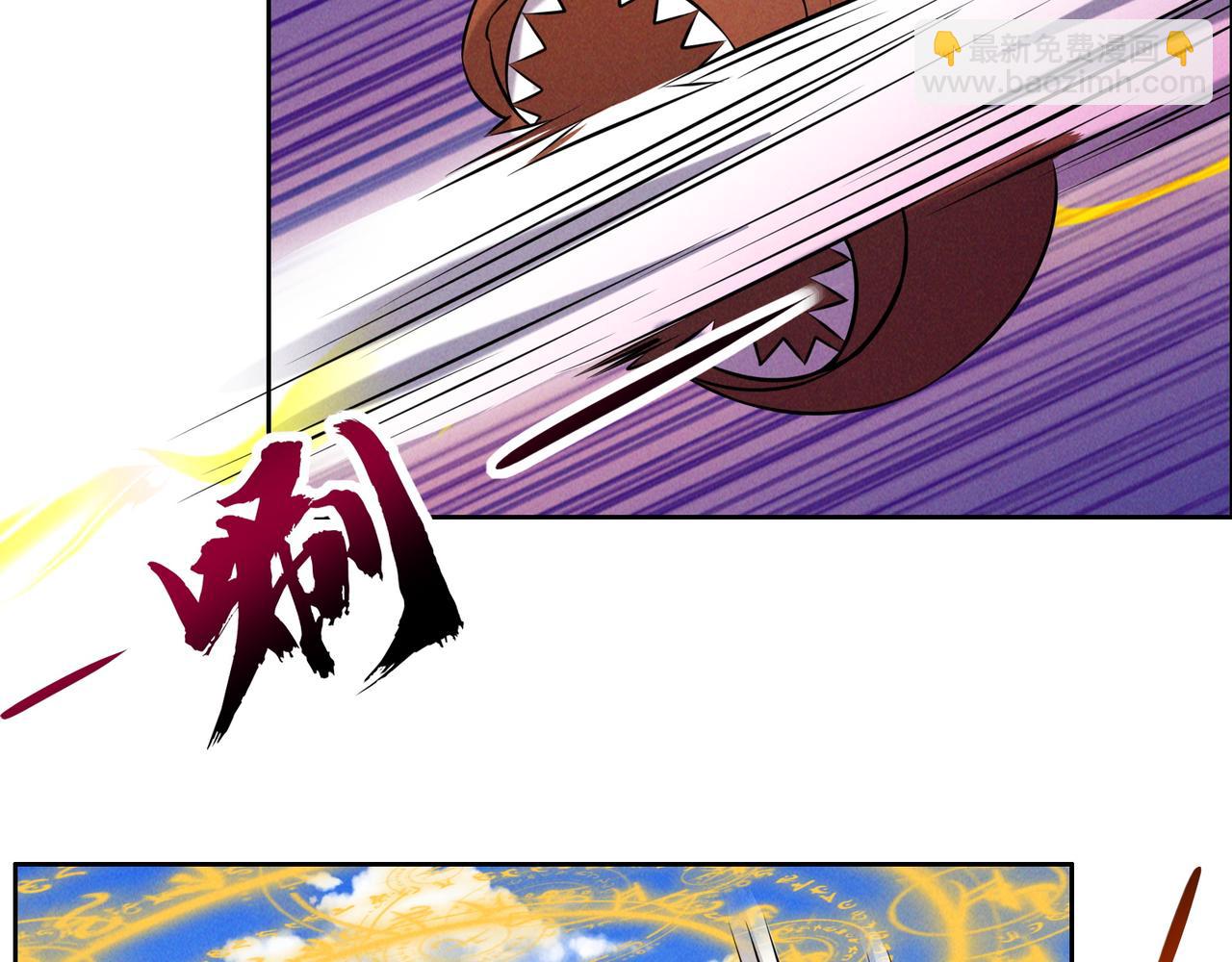 🍣吞下一个修仙世界 第163话 强援纷至 第16页