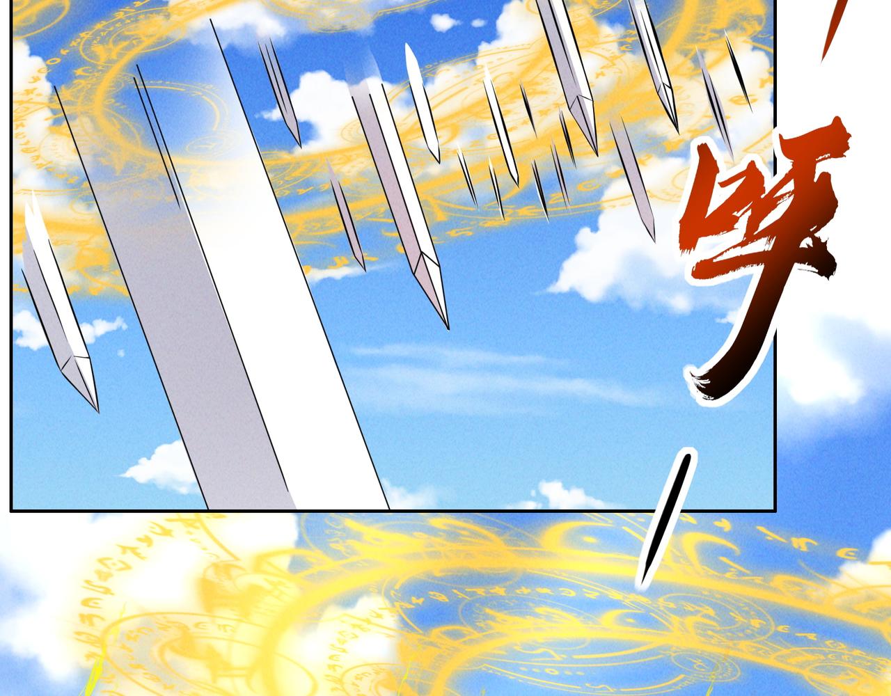 🍣吞下一个修仙世界 第163话 强援纷至 第17页