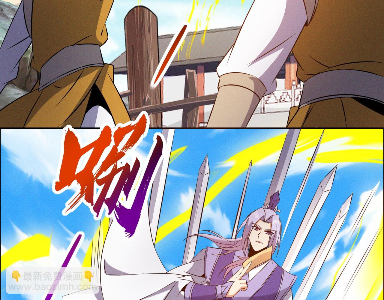 🍣吞下一个修仙世界 第163话 强援纷至 第20页
