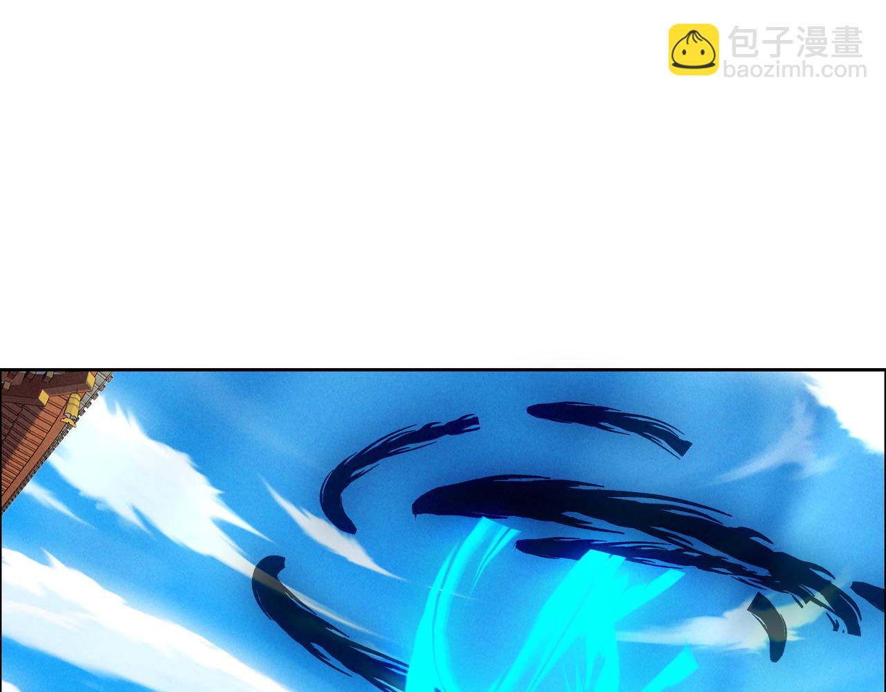 🍣吞下一个修仙世界 第163话 强援纷至 第25页