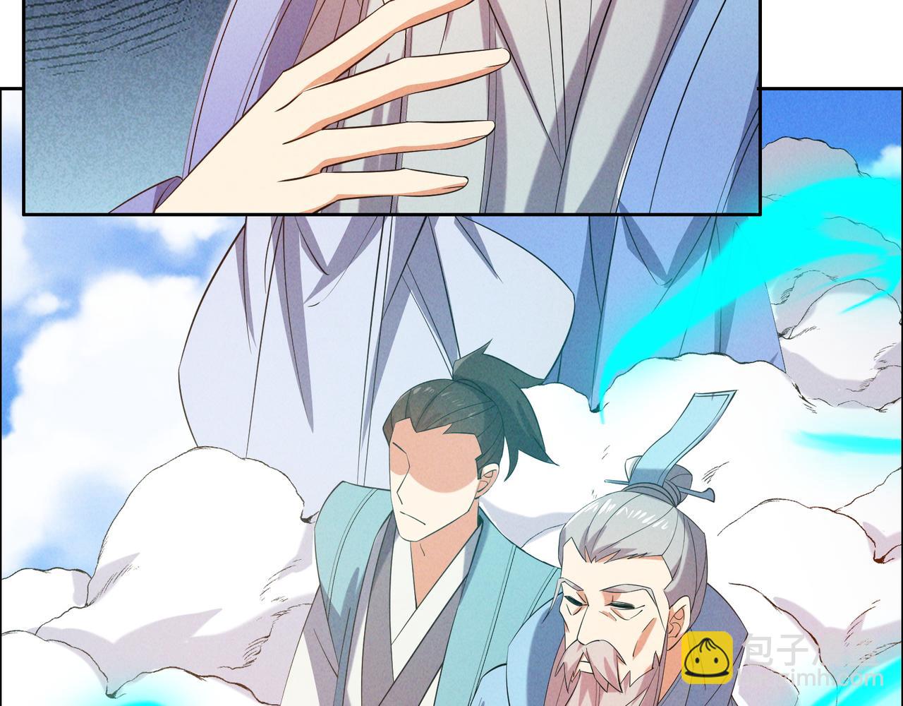 🍣吞下一个修仙世界 第163话 强援纷至 第28页
