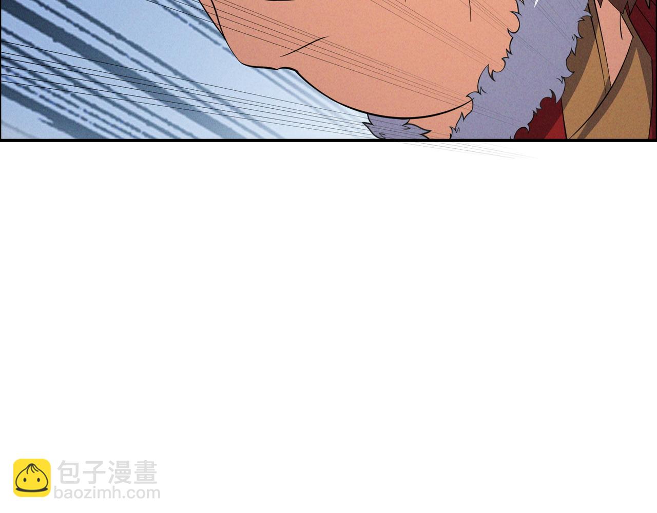 🍣吞下一个修仙世界 第163话 强援纷至 第34页