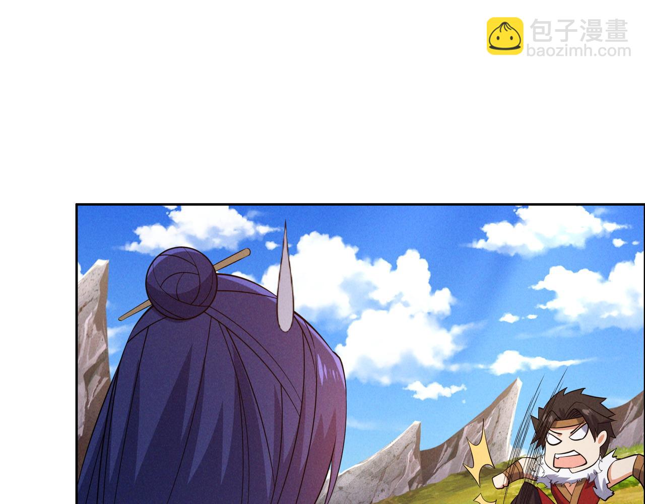 🍣吞下一个修仙世界 第163话 强援纷至 第47页