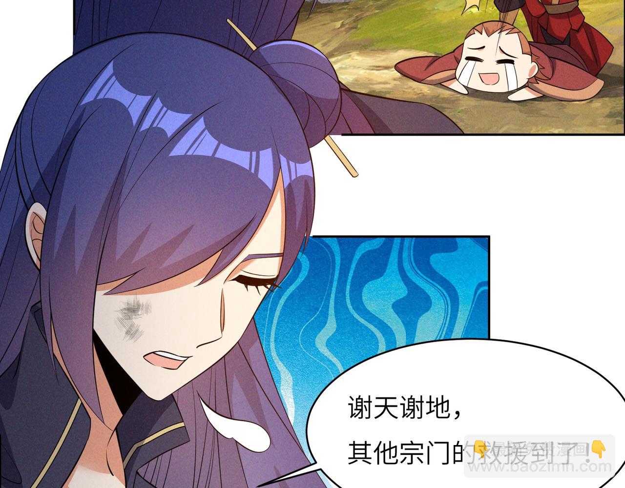 🍣吞下一个修仙世界 第163话 强援纷至 第48页