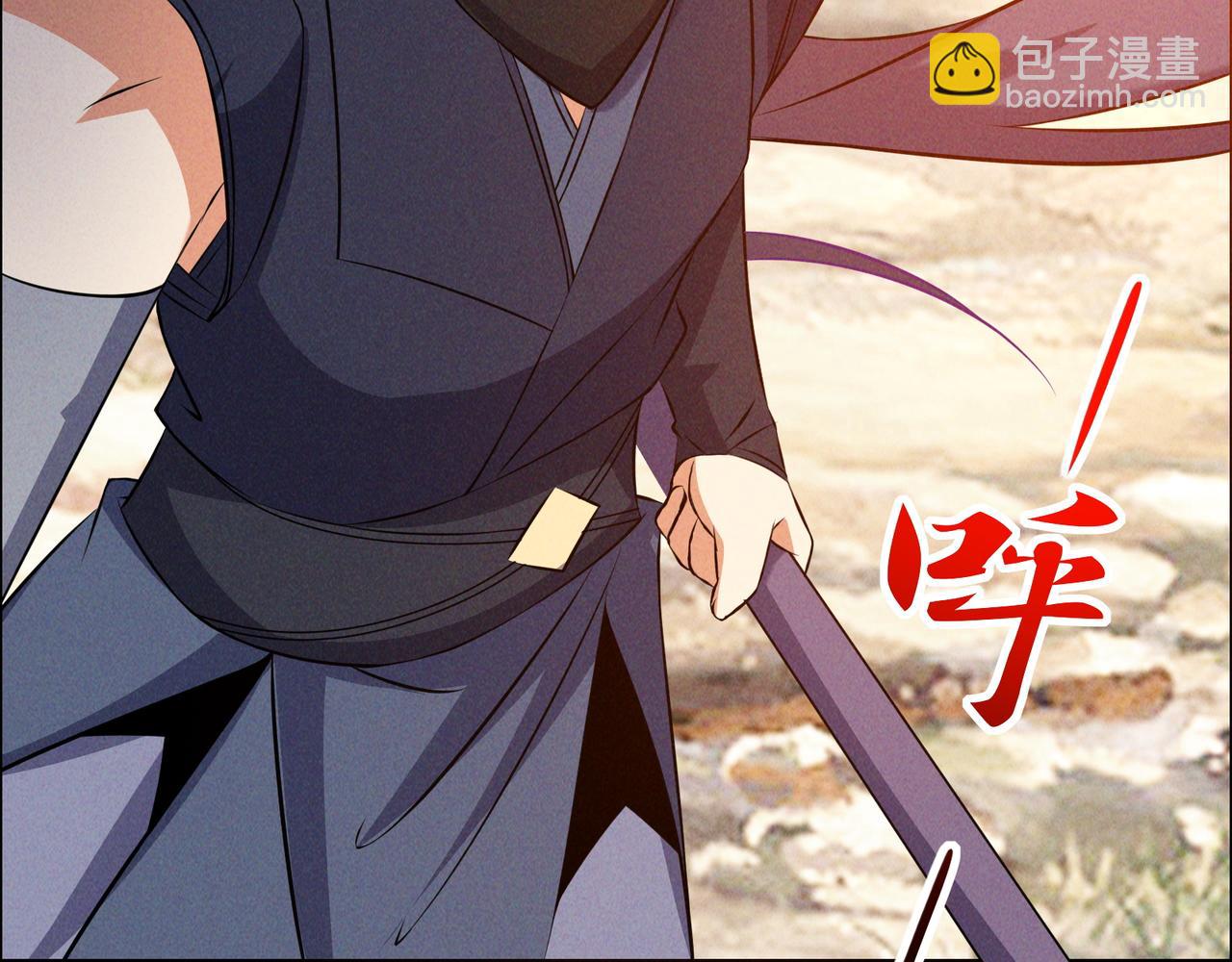 🍣吞下一个修仙世界 第163话 强援纷至 第7页