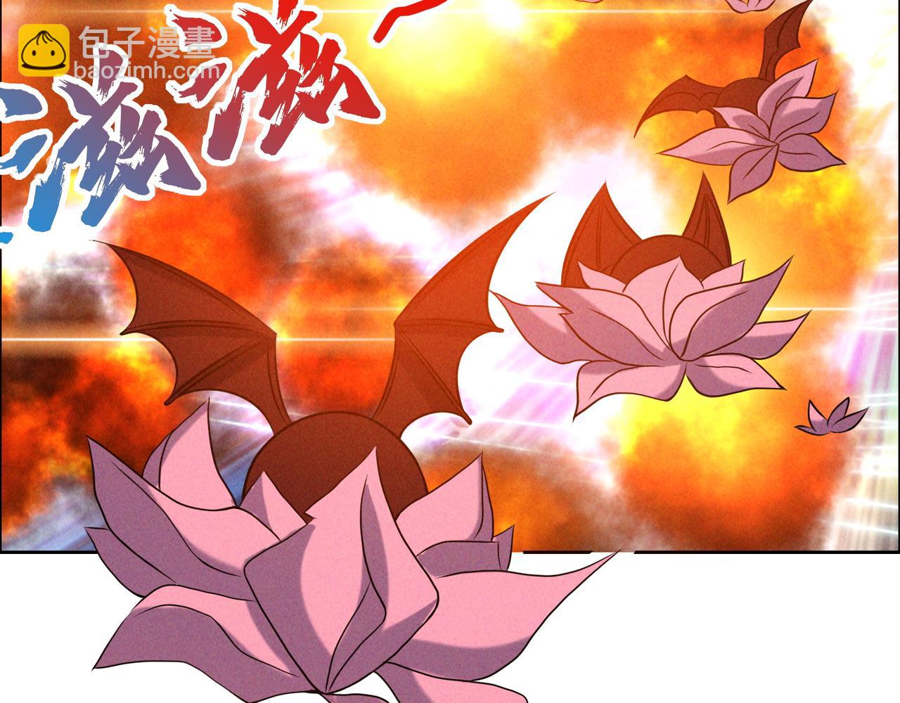 🍣吞下一个修仙世界 第163话 强援纷至 第9页