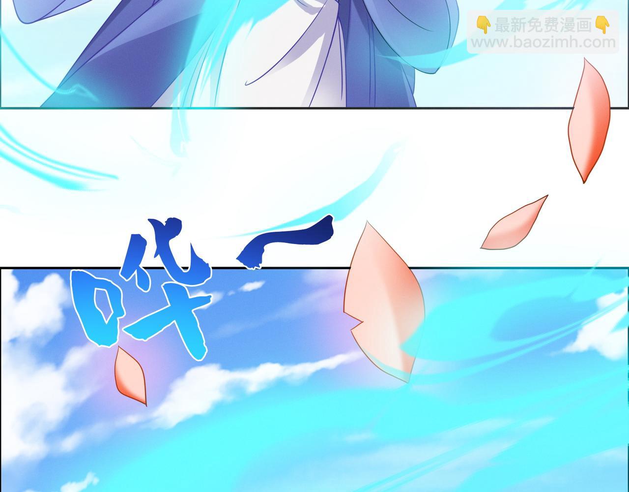 🍣吞下一个修仙世界 第165话 南宫雪的选择？ 第12页