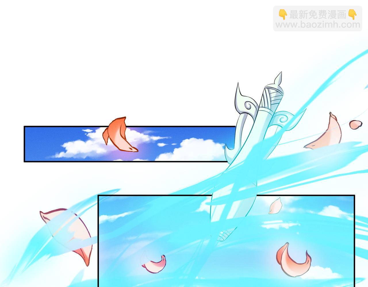 🍣吞下一个修仙世界 第165话 南宫雪的选择？ 第16页