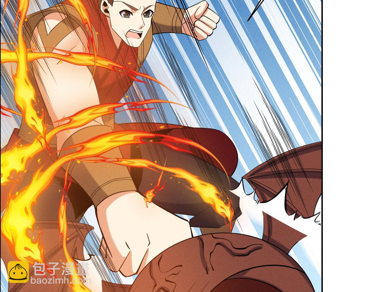 🍣吞下一个修仙世界 第165话 南宫雪的选择？ 第29页