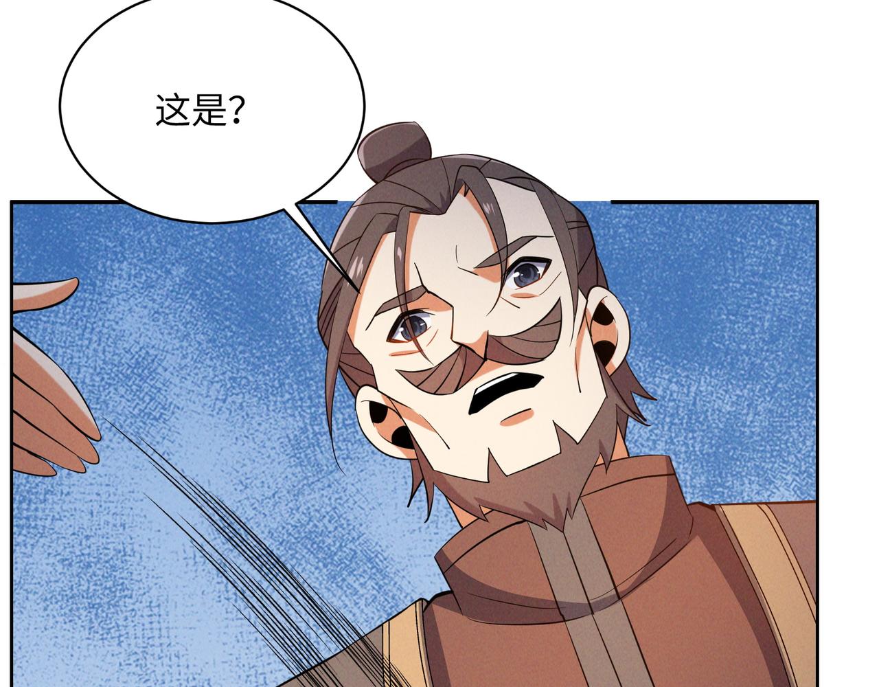 🍣吞下一个修仙世界 第165话 南宫雪的选择？ 第35页